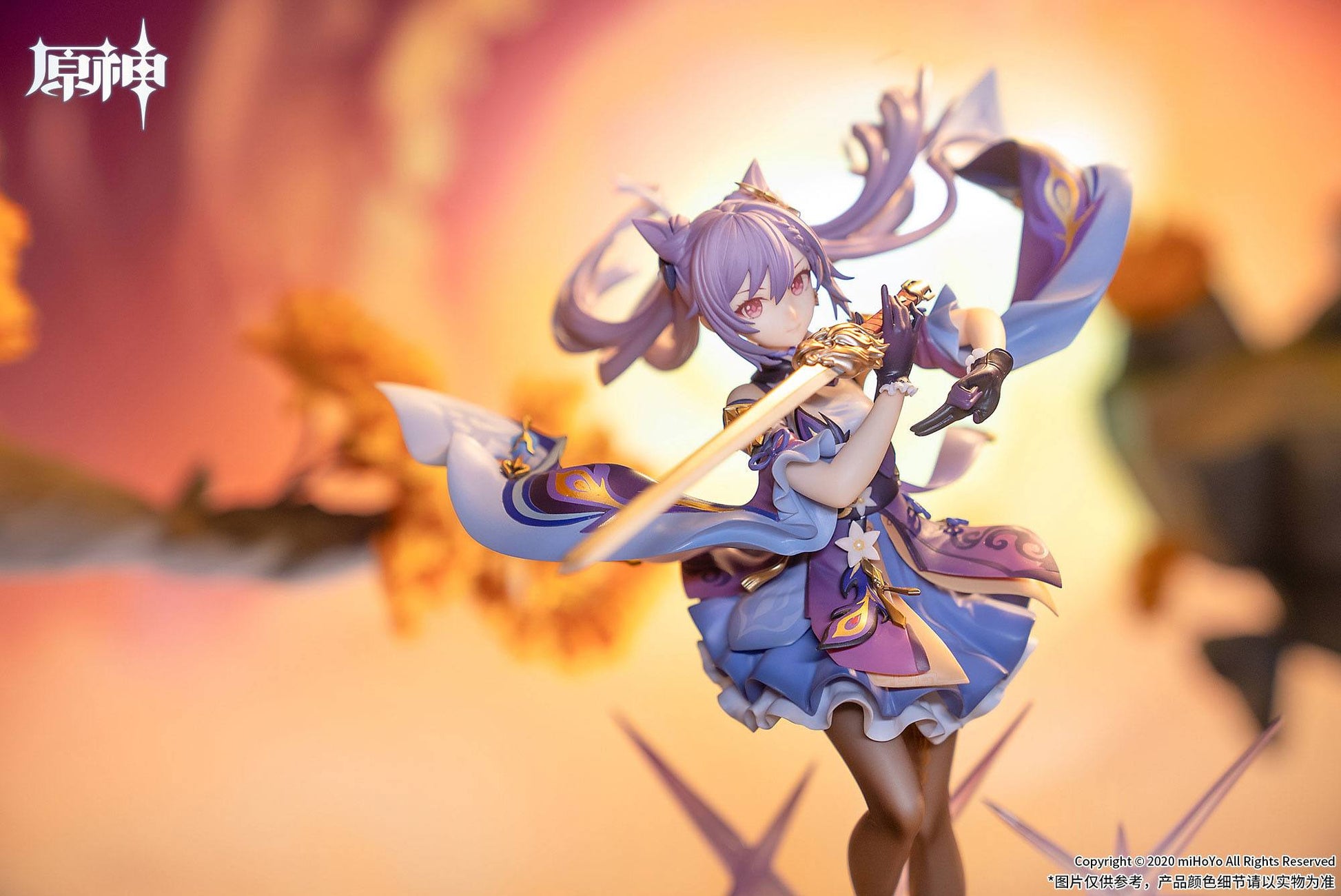 Keqing Figuren und Statuen Anime Figuren Günstig bei Genkidama.de