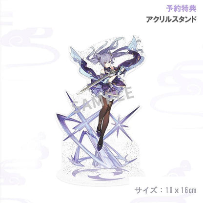 Keqing Piercing Thunderbolt Ver. Apex