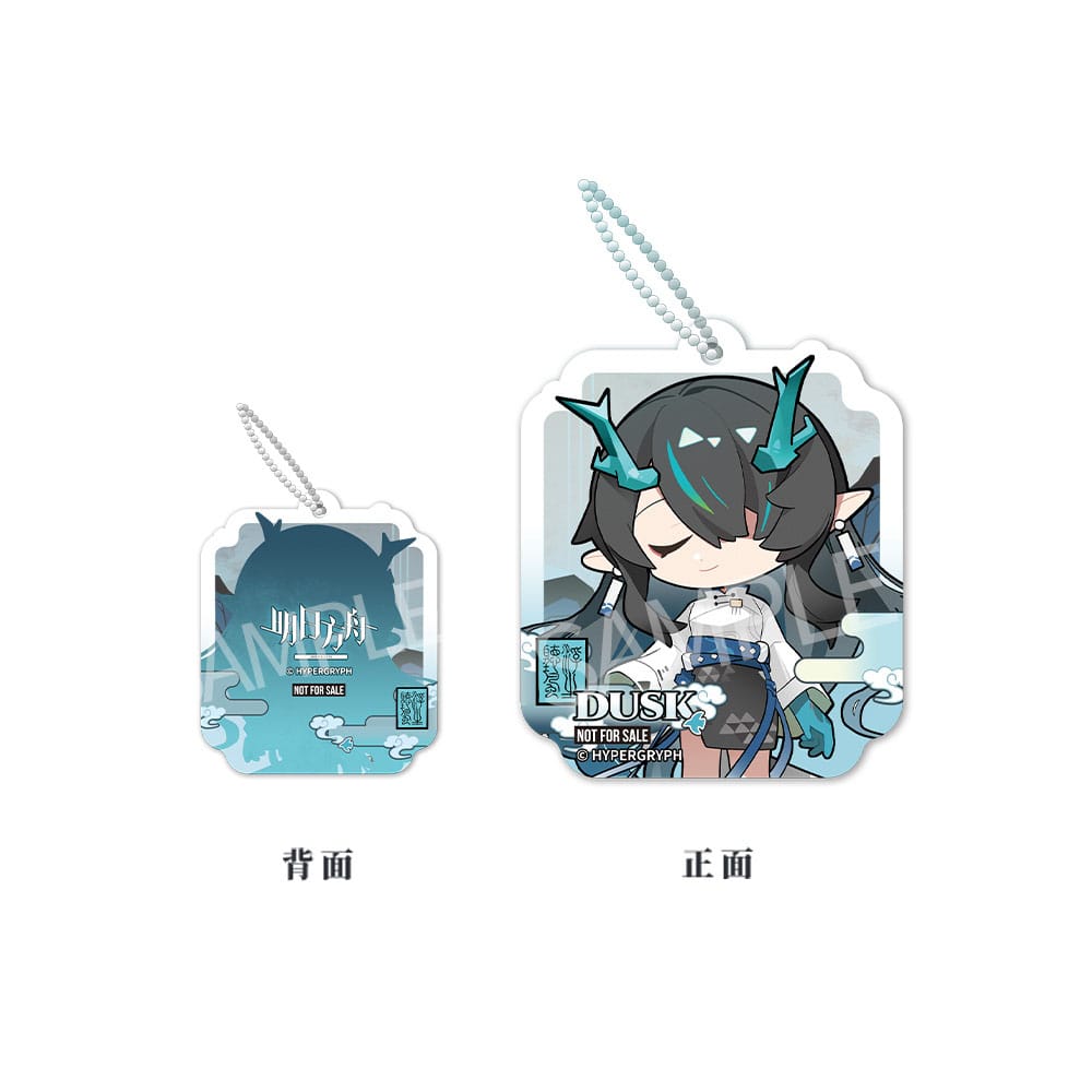 Dusk Ukiyo no Kaze Ver. Apex