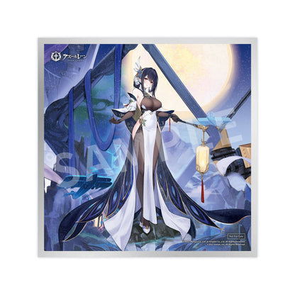 Chen Hai Kai Azur Lane Apex