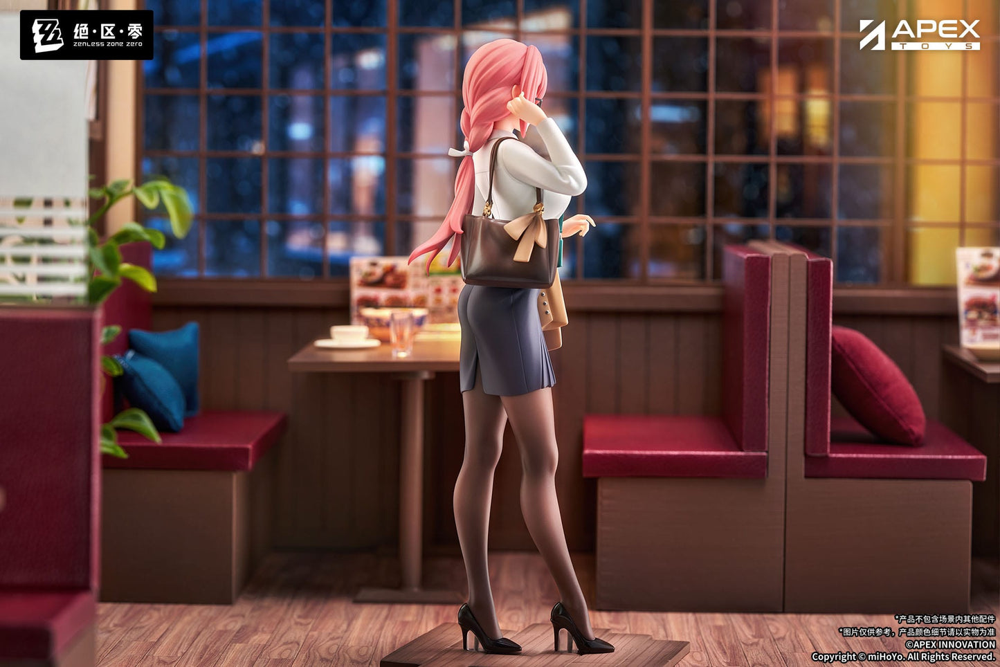 Tsukishiro Yanagi Rest Awhile Ver. Apex