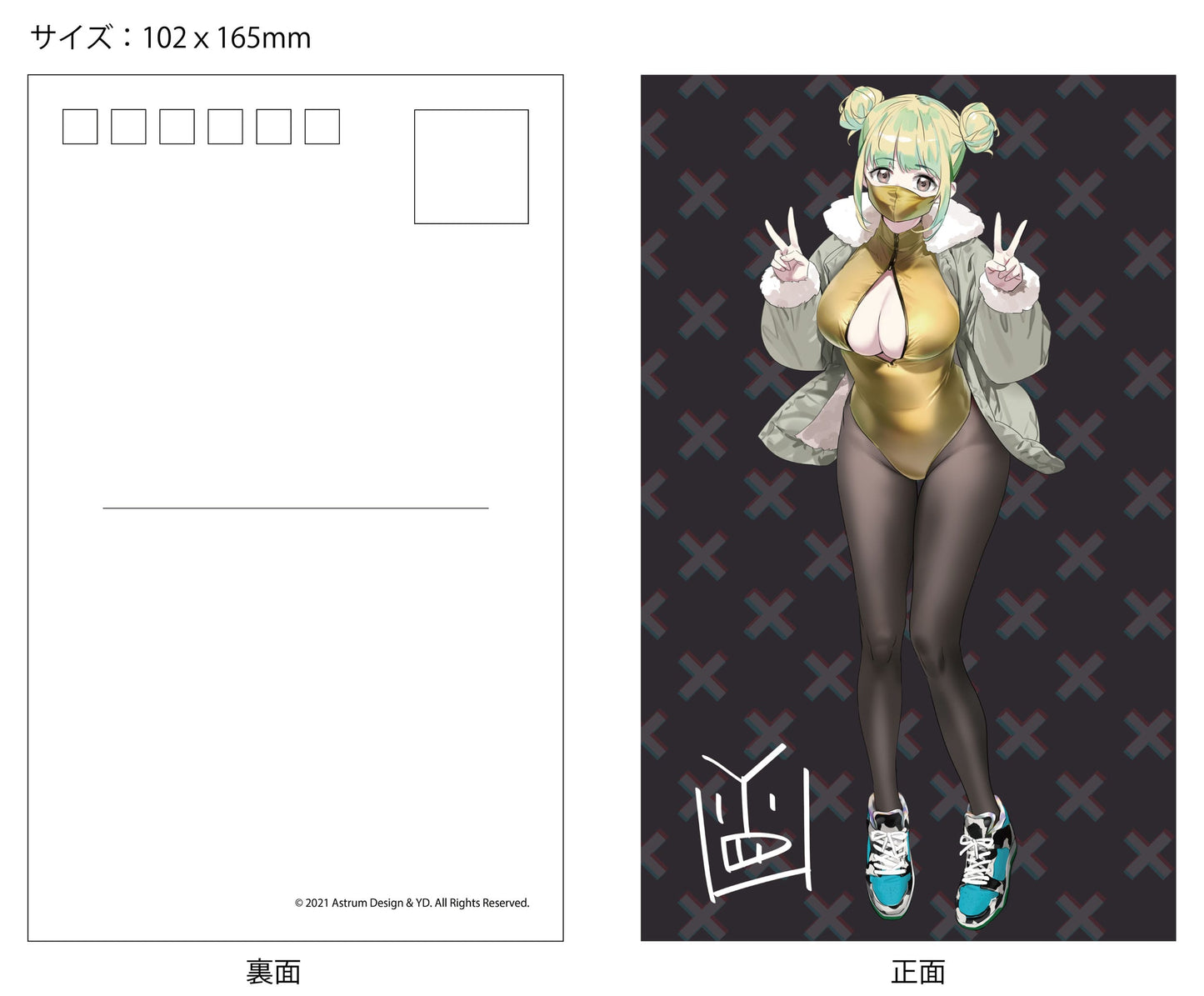 Art Corp. YD Mia - Normal Edition - Astrum Design
