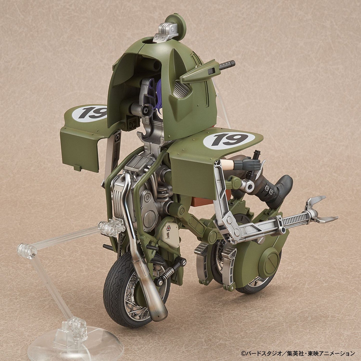 Bulma's Variable No. 19 Motorcycle Bandai