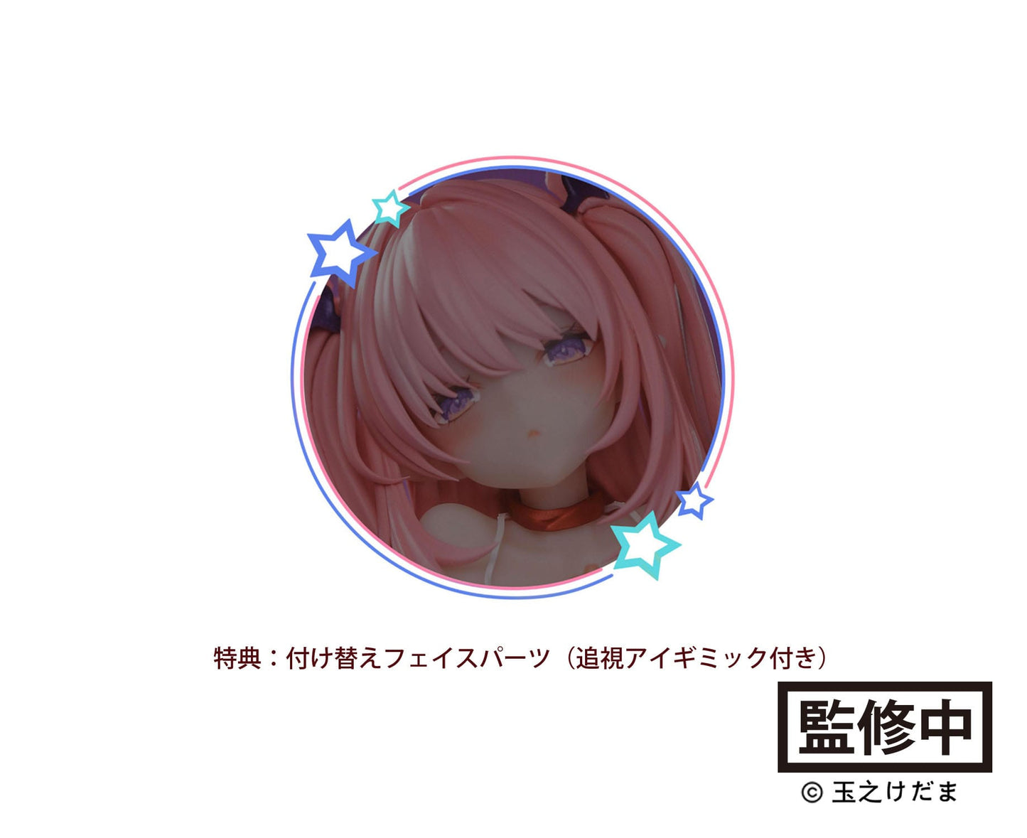 Lulumu Succubus Original Character BeaPanda Bonus Edition - Anime Figuren günstig kaufen
