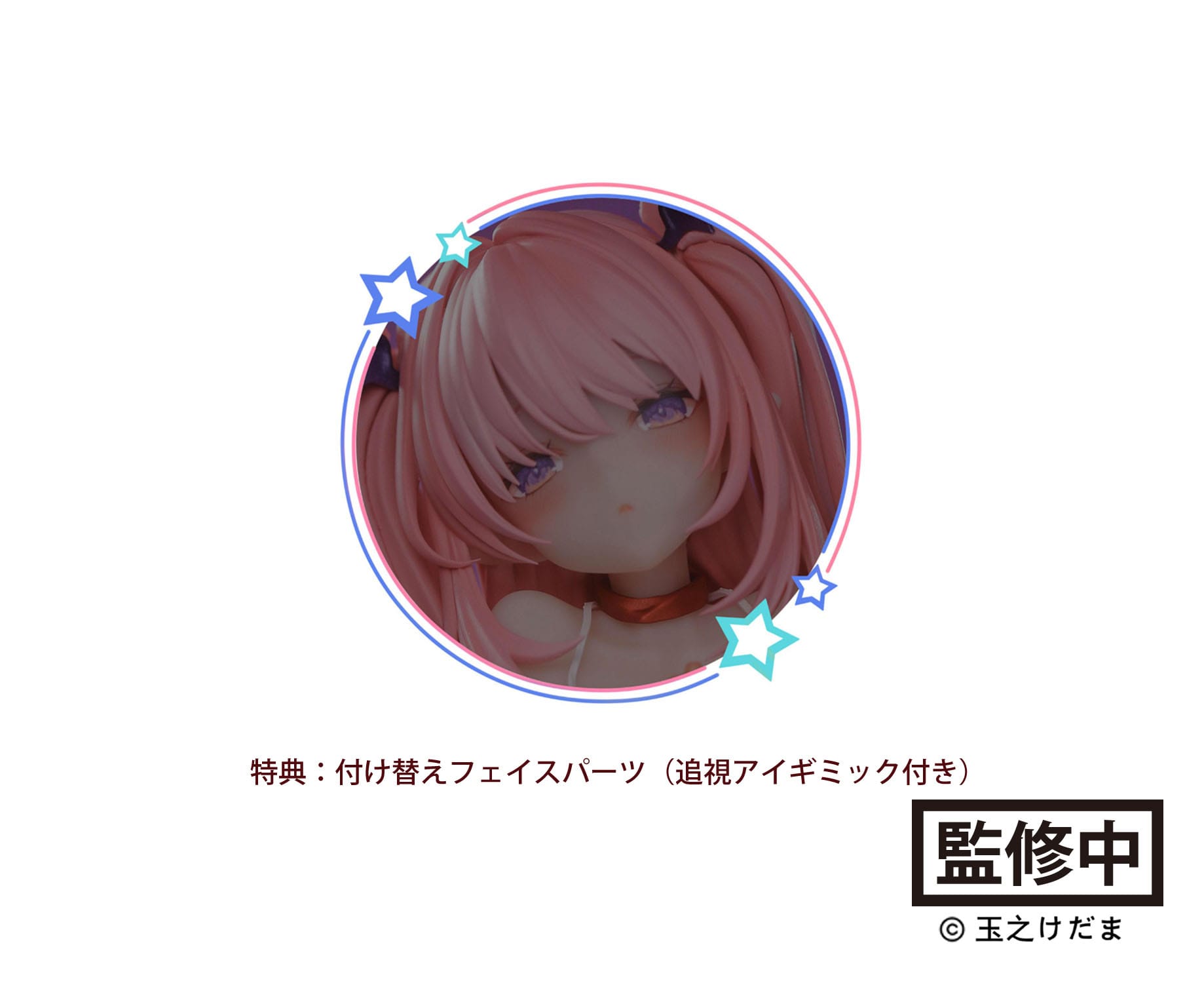 Lulumu Succubus Original Character BeaPanda Bonus Edition - Anime Figuren günstig kaufen