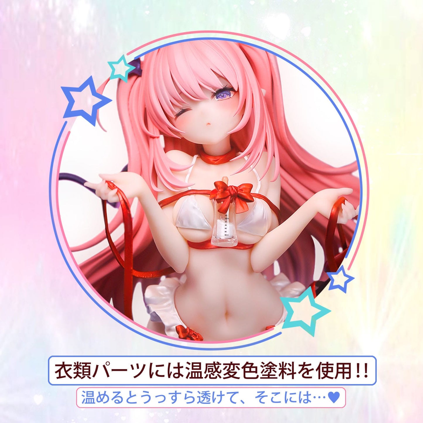 Lulumu Succubus Original Character BeaPanda Bonus Edition - Anime Figuren günstig kaufen