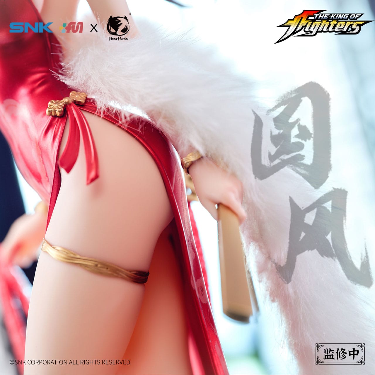 Mai Shiranui Hong Shang Wu Ver. BearPanda