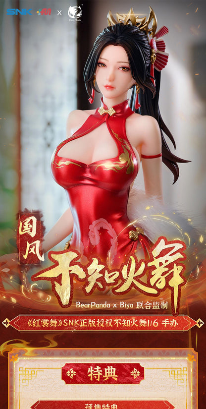 Mai Shiranui Hong Shang Wu Ver. BearPanda