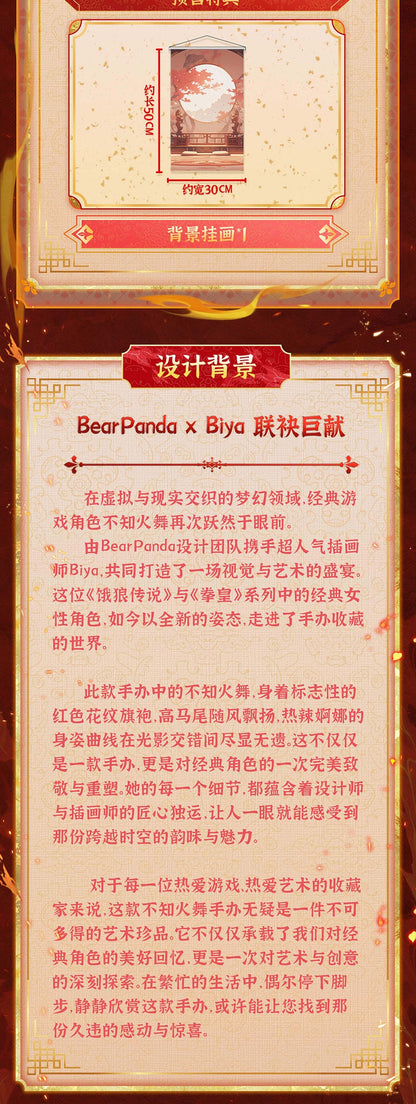 Mai Shiranui Hong Shang Wu Ver. BearPanda
