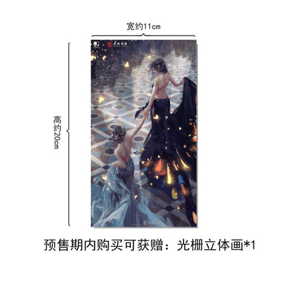 Aeolian Encounter Ver. BearPanda