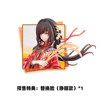 Man Sui Hong Zhuang Sui Sui BearPanda