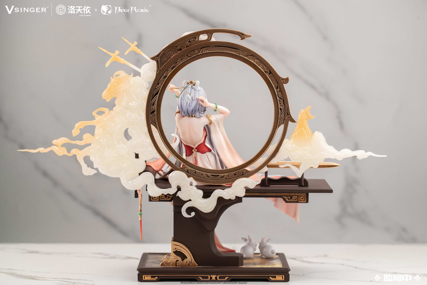 Luo Tianyi The Ballad of Mulan Ver. BearPanda
