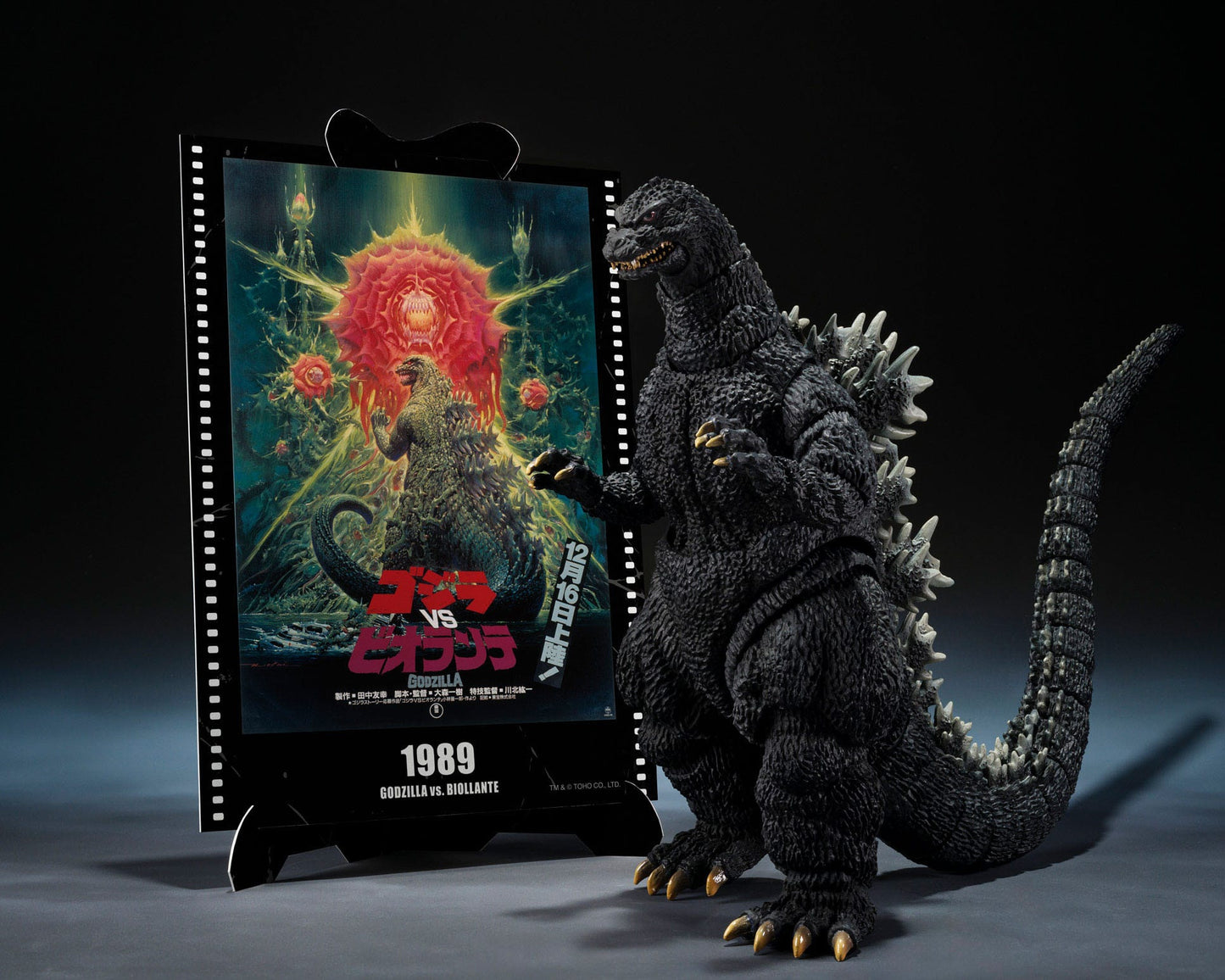 Godzilla vs. Biollante Movie Graphic Plus S.H. Monster Arts Bandai Tamashii Nations