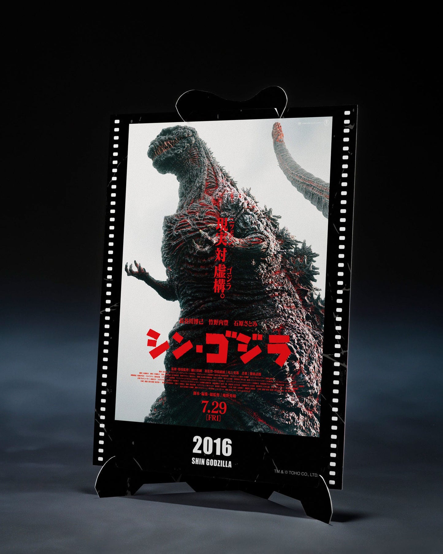 The Fourth Awakning Ver. Shin Godzilla Movie Graphic Plus S.H. Monster Arts Bandai Tamashii Nations - Anime Figuren günstig kaufen