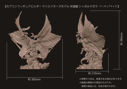 Shagaru Magala CFB Creators Model Capcom
