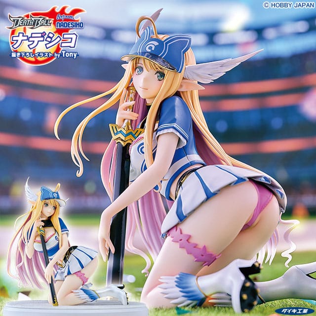 Nadesiko Death Ball Daiki Kougyo 