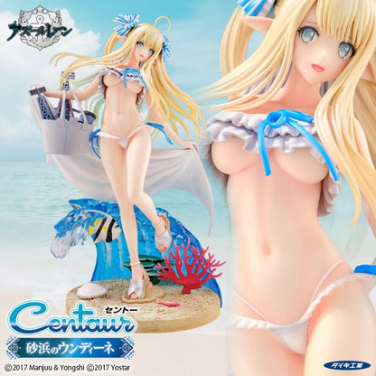 Centaur Beachside Undine Daiki Kougyo