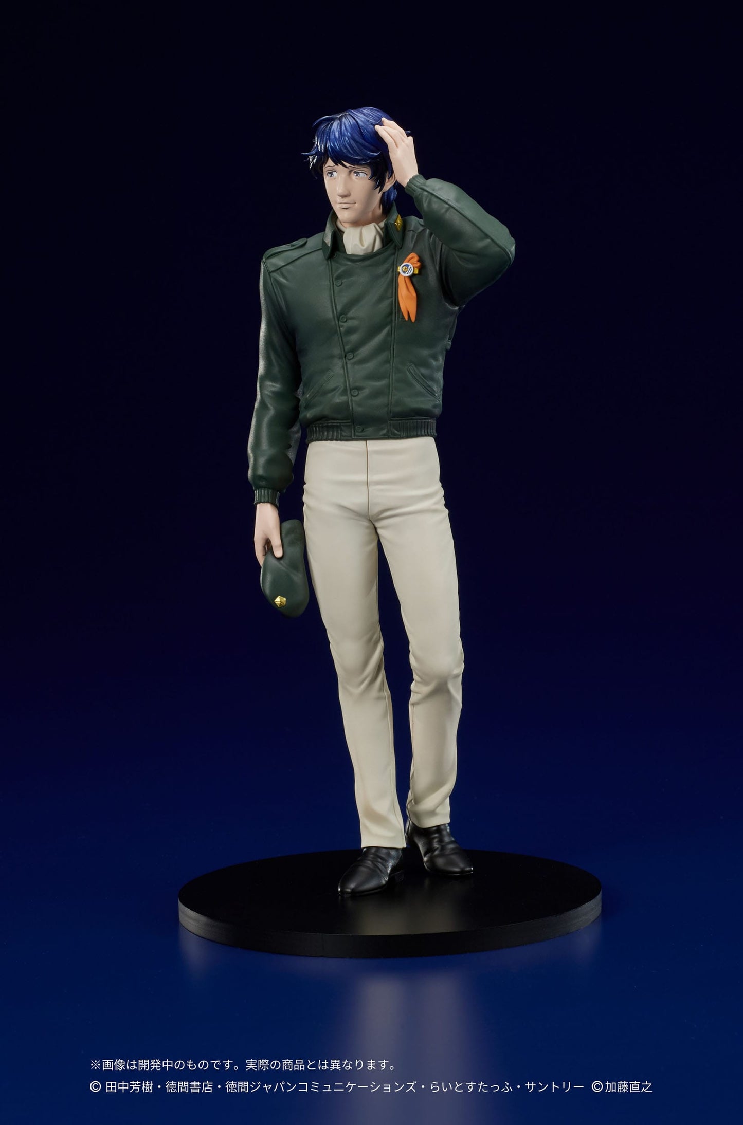 Yang Wen-li Legend of the Galactic Heroes Digsta
