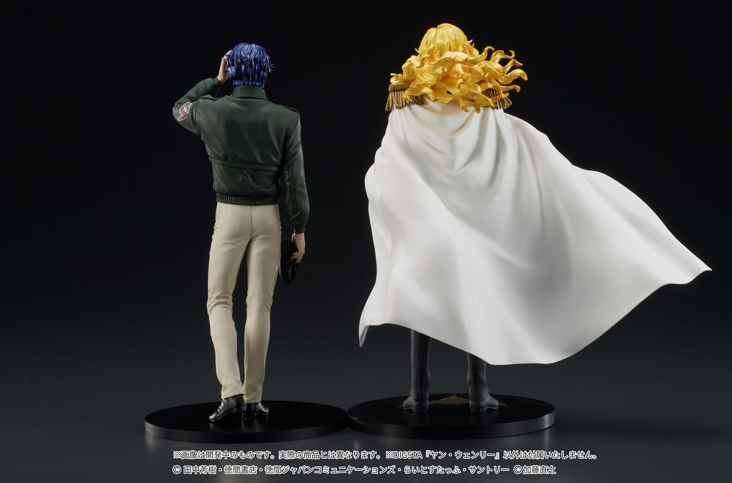 Yang Wen-li Legend of the Galactic Heroes Digsta