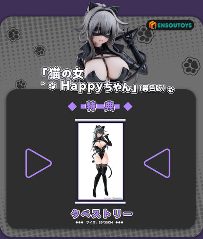 Cat Woman Happy-chan Different Color Edition Original Character Ensoutoys