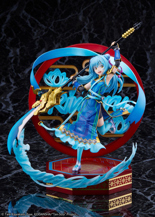 Rimuru Tempest Hagun Ver. That Time I Got Reincarnated as a Slime  eStream - Anime Figuren günstig kaufen