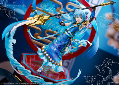 Rimuru Tempest Hagun Ver. That Time I Got Reincarnated as a Slime  eStream