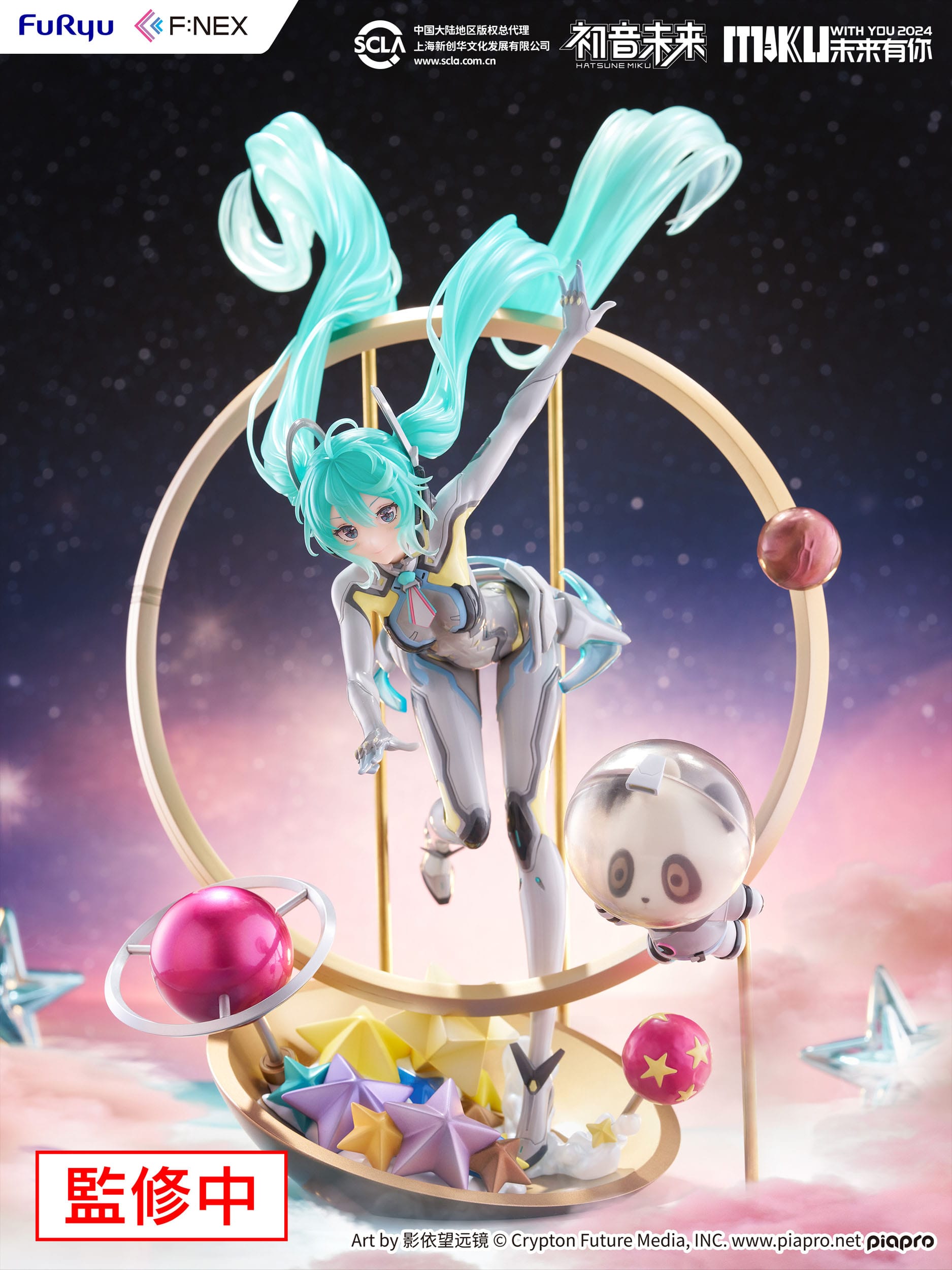 Hatsune Miku: Miku with You 2024 Ver. Furyu - Anime Figuren günstig kaufen
