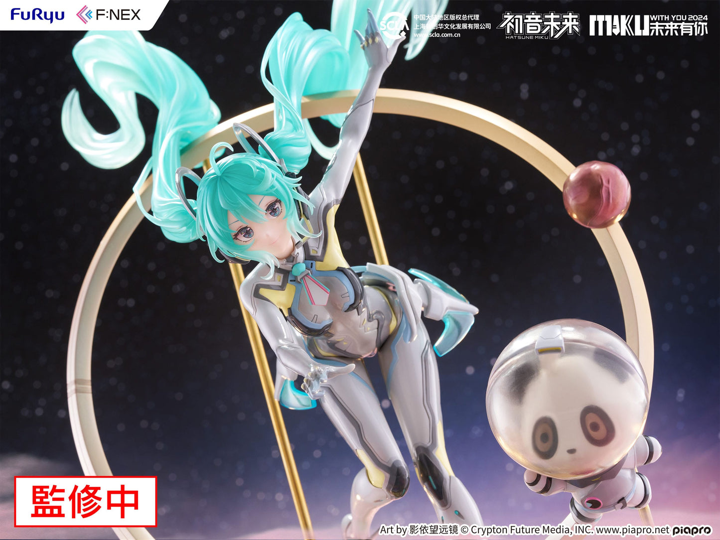 Hatsune Miku: Miku with You 2024 Ver. Furyu - Anime Figuren günstig kaufen