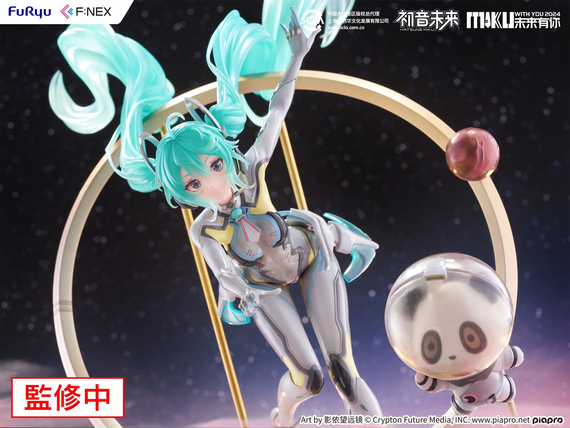 Hatsune Miku: Miku with You 2024 Ver. Furyu - Anime Figuren günstig kaufen