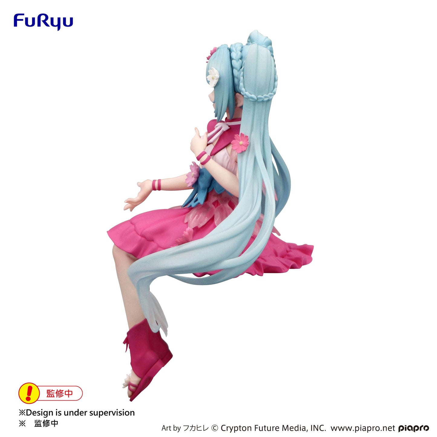 Hatsune Miku Flower Fairy Cosmos Noodle Stopper Furyu