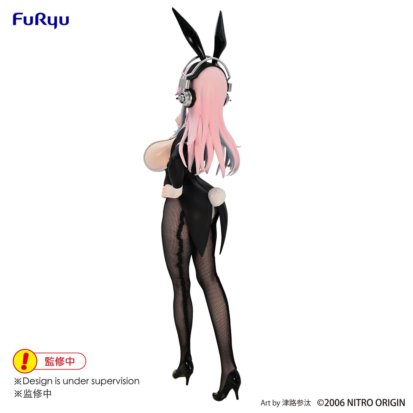 Super Sonico Newly Drawn Costume Ver. - BiCute Bunnies Furyu