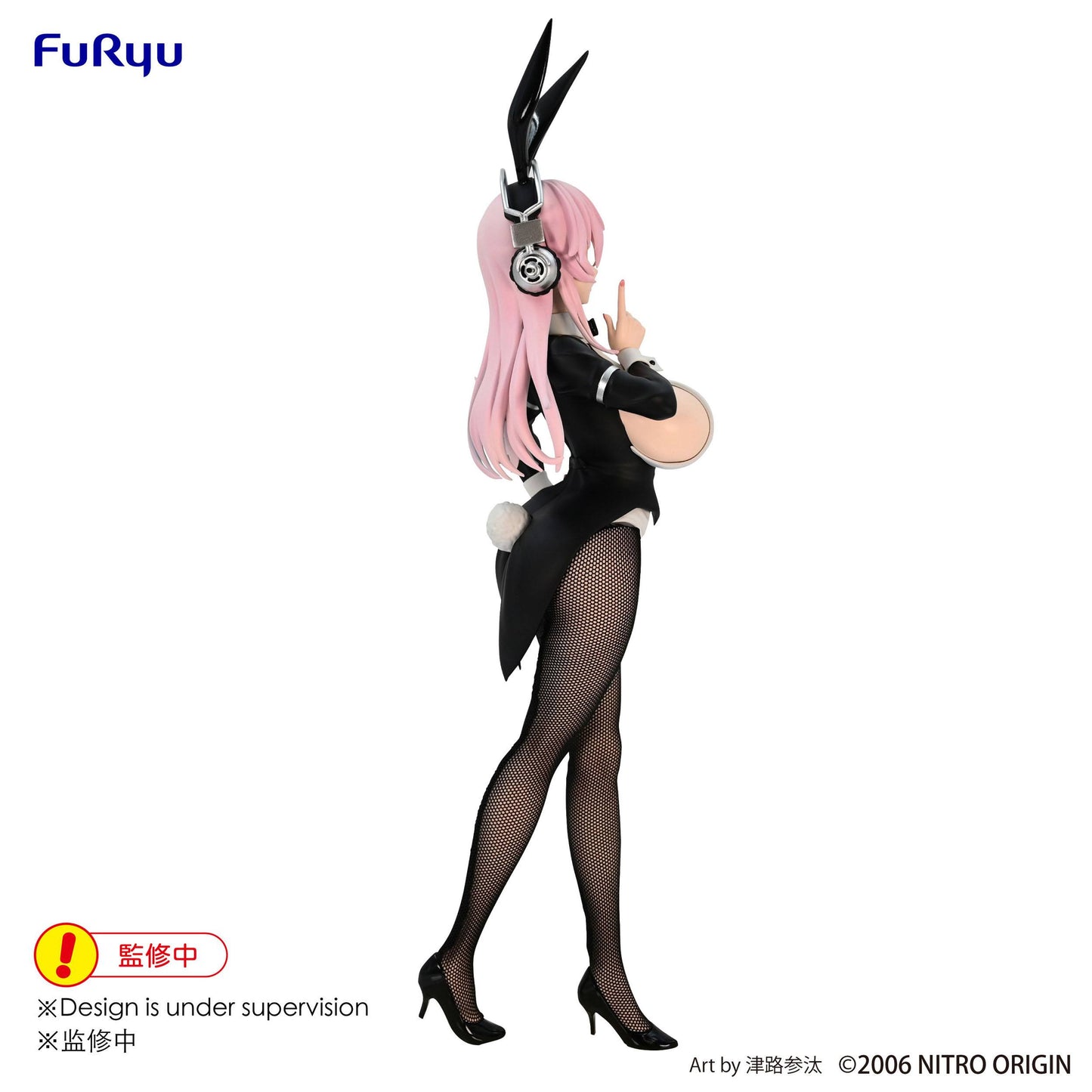 Super Sonico Newly Drawn Costume Ver. - BiCute Bunnies Furyu