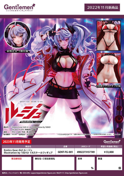 Erotics Gear-Girl Rouge Original Character Gentlemen - Anime Figuren günstig kaufen