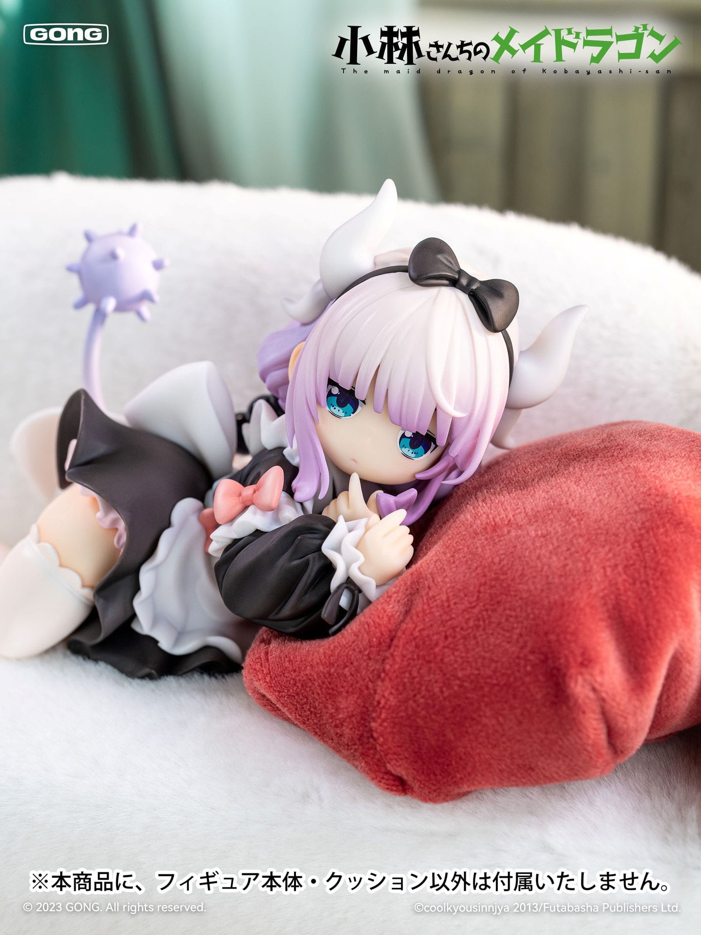 Kanna Kobayashi's Dragon Maid Figure Lite Gong 