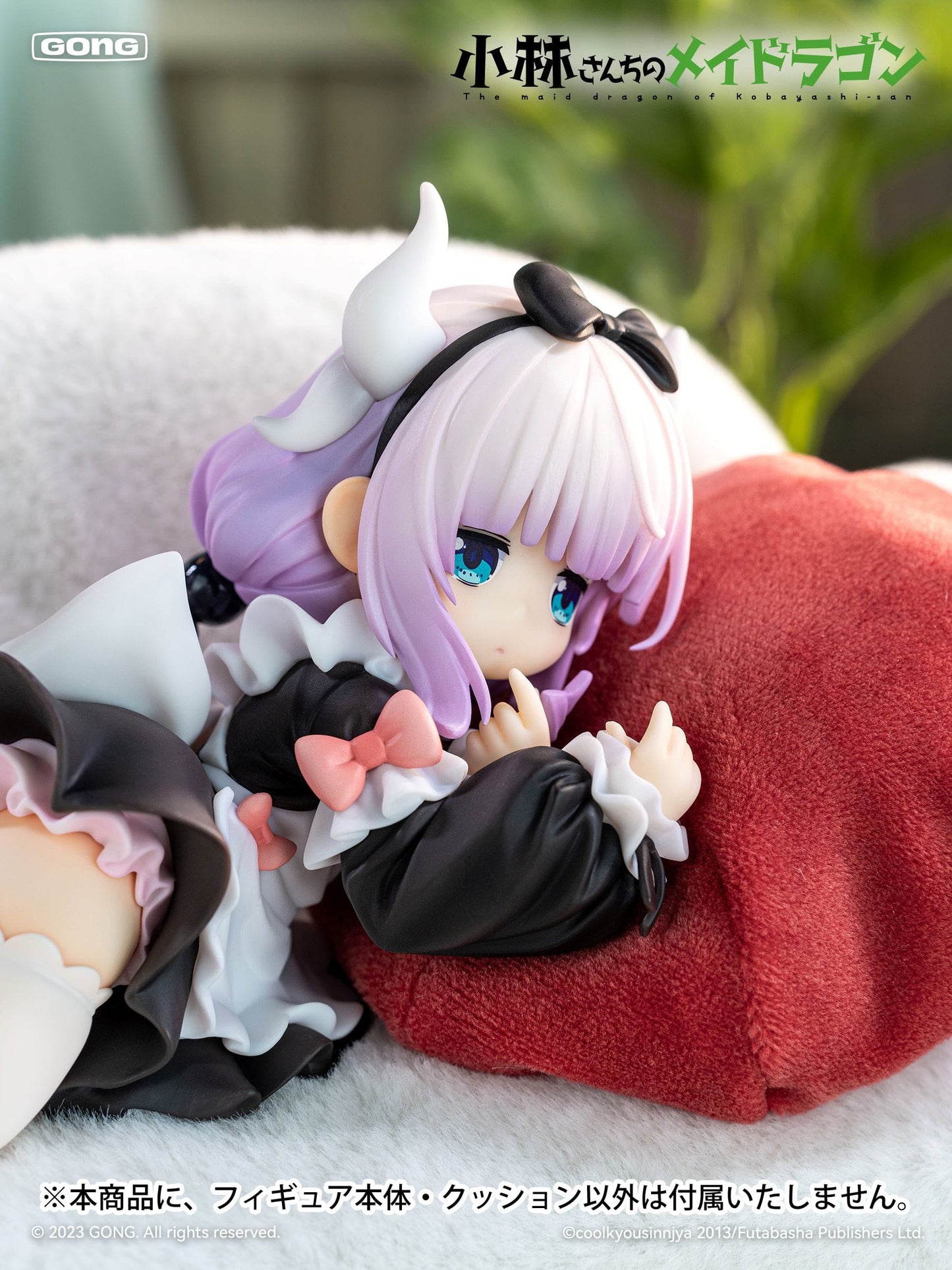 Kanna Kobayashi's Dragon Maid Figure Lite Gong 