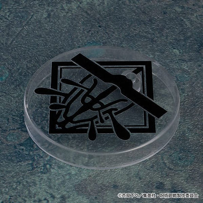 Choso Nendoroid Good Smile Company