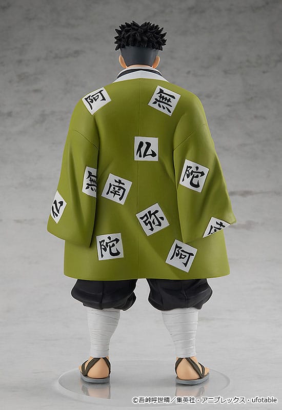 Gyomei Himejima Pop Up Parade Good Smile Company