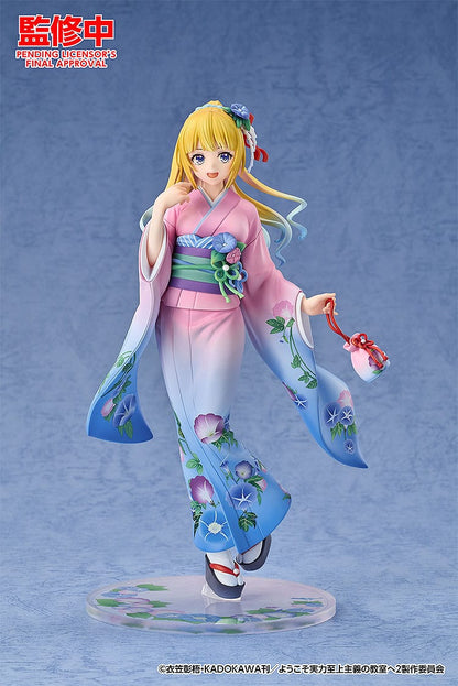 Kei Karuizawa - Kimono Ver. - Good Smile Company