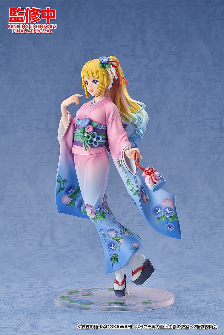 Kei Karuizawa - Kimono Ver. - Good Smile Company