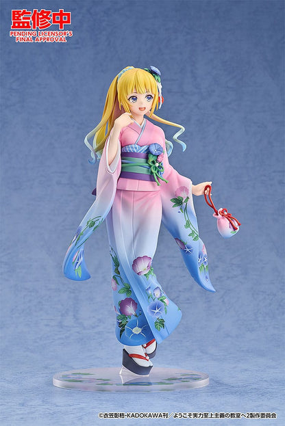 Kei Karuizawa - Kimono Ver. - Good Smile Company
