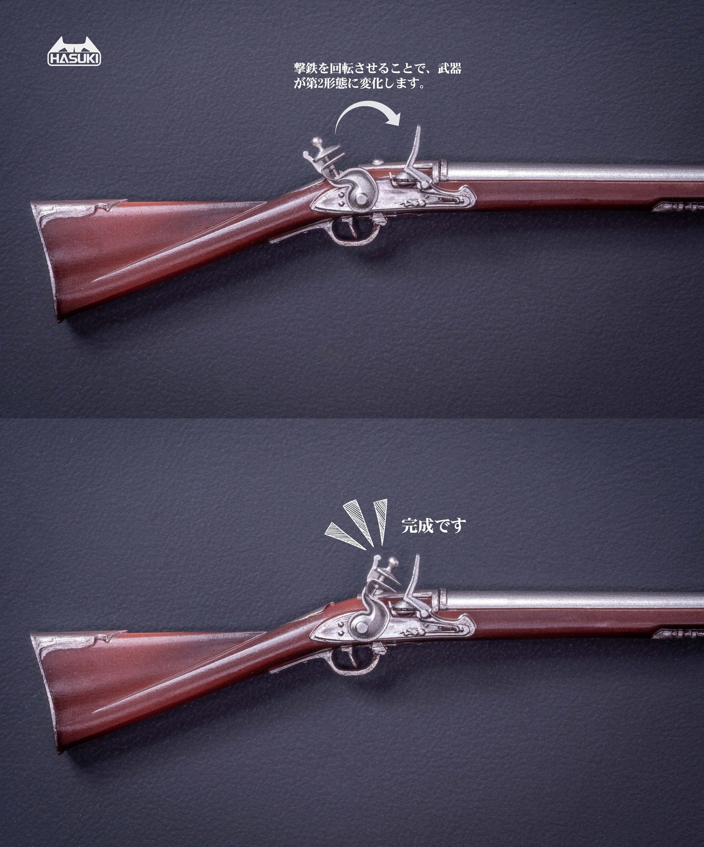 Maid Gunner FKEY Pocket Art Hasuki