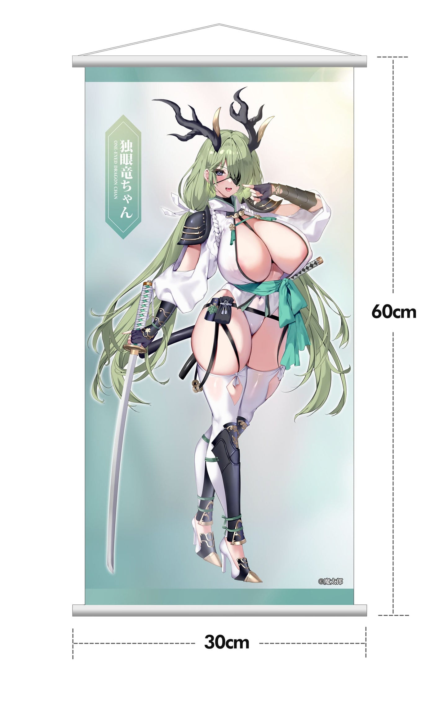 Dokuganryu-chan Original Character DX Edition Hobby Sakura