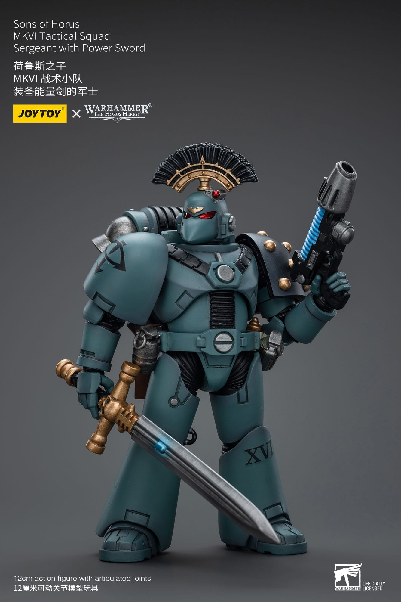 Sergeant with Power Sword - Warhammer The Horus Heresy - Joy Toy