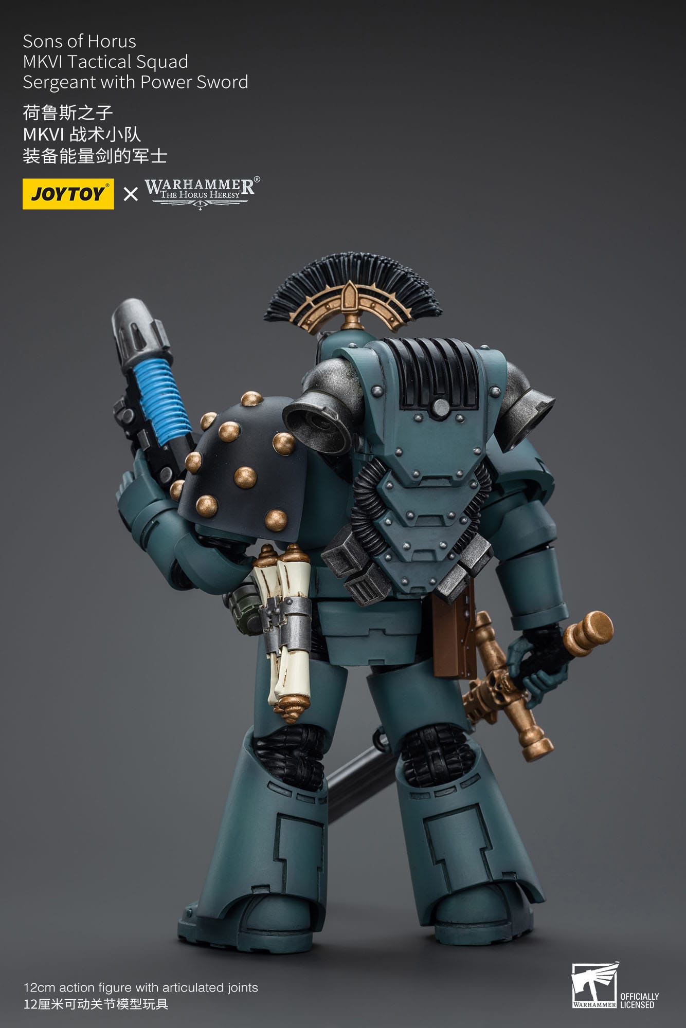 Sergeant with Power Sword - Warhammer The Horus Heresy - Joy Toy