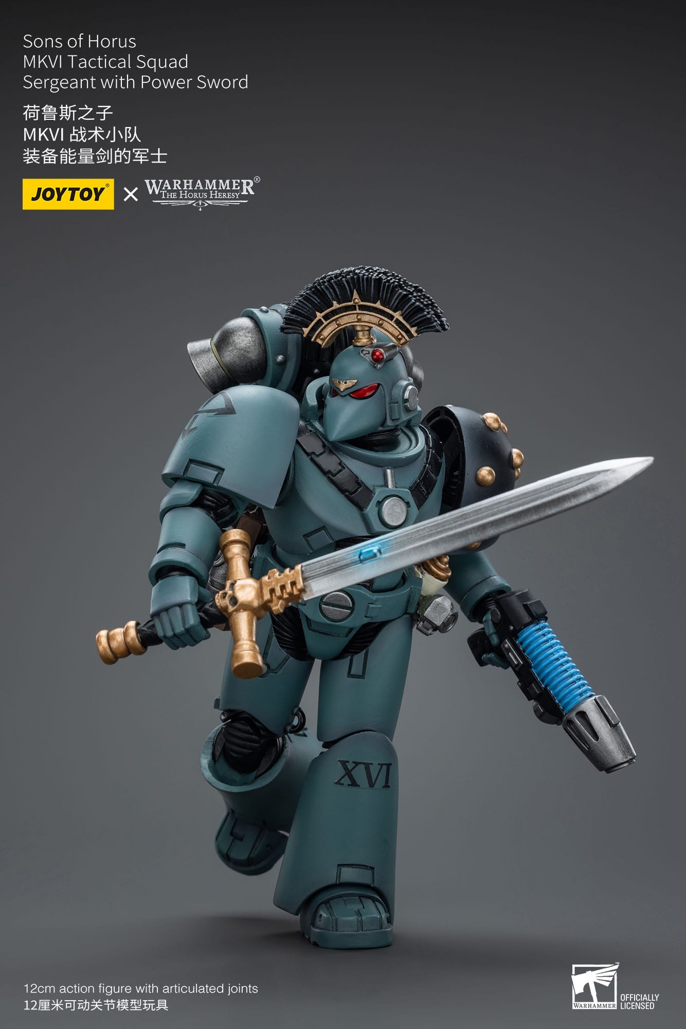 Sergeant with Power Sword - Warhammer The Horus Heresy - Joy Toy