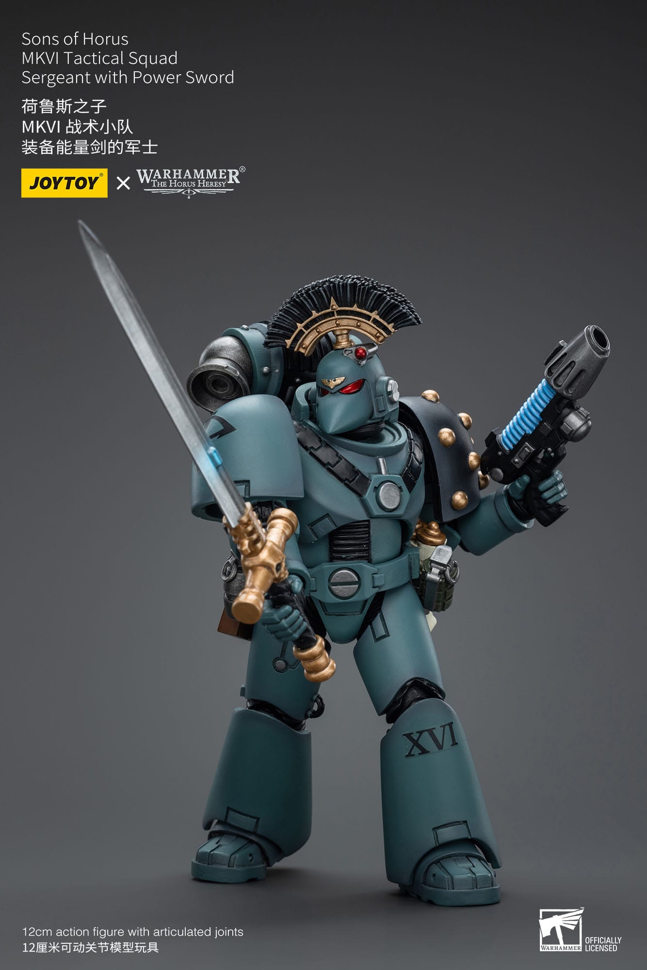 Sergeant with Power Sword - Warhammer The Horus Heresy - Joy Toy