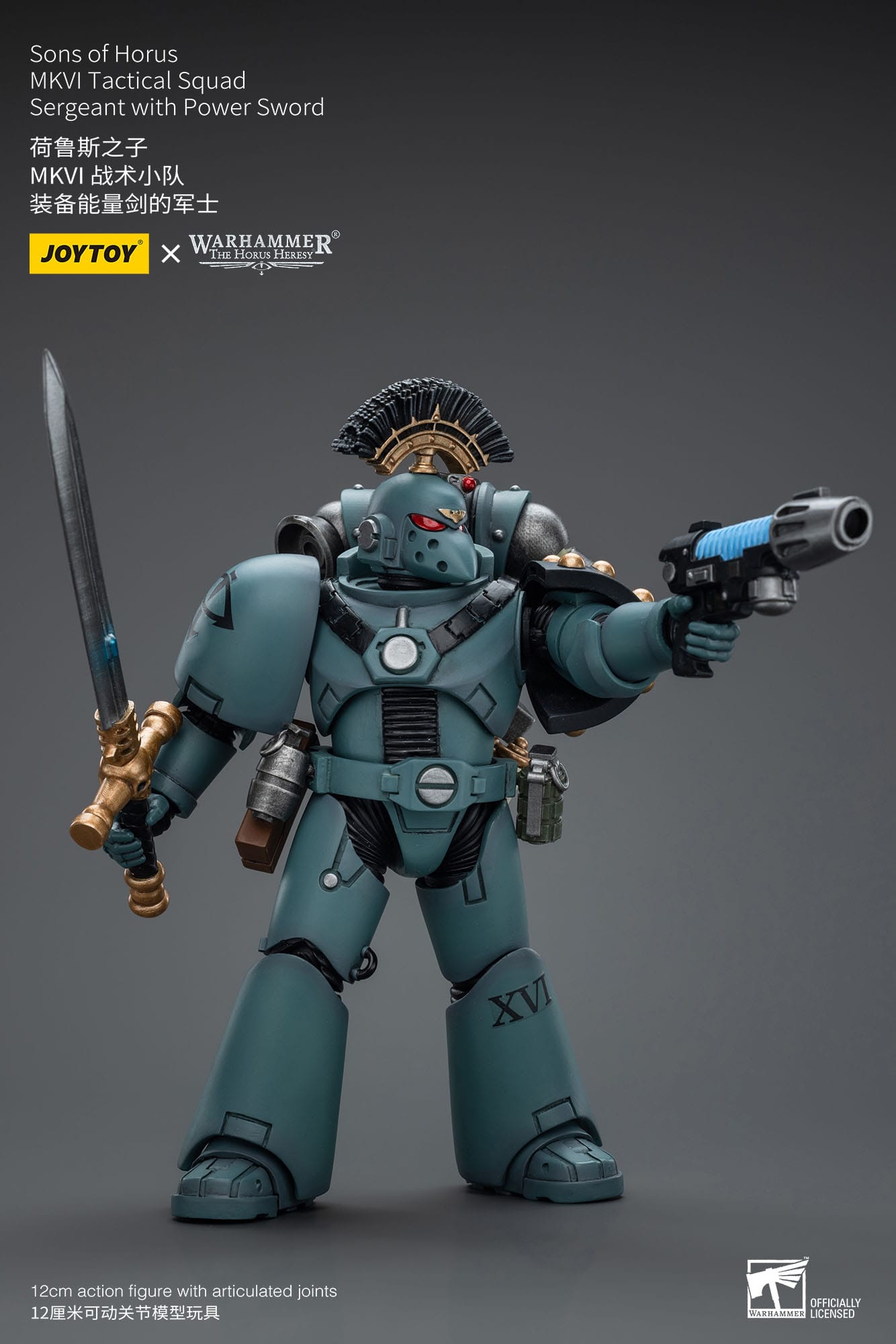 Sergeant with Power Sword - Warhammer The Horus Heresy - Joy Toy