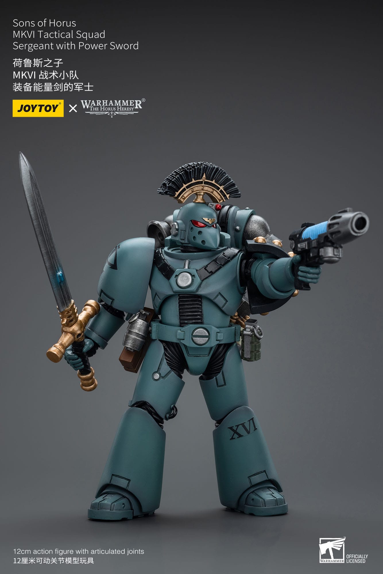 Sergeant with Power Sword - Warhammer The Horus Heresy - Joy Toy