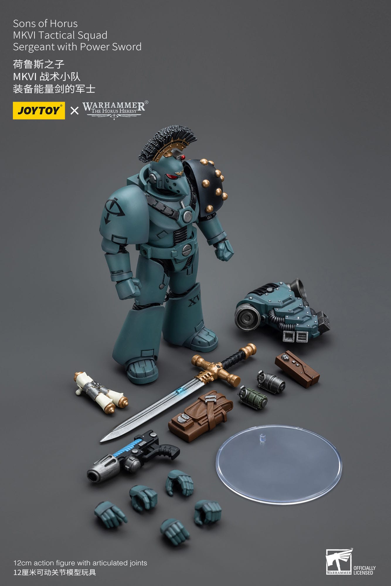 Sergeant with Power Sword - Warhammer The Horus Heresy - Joy Toy