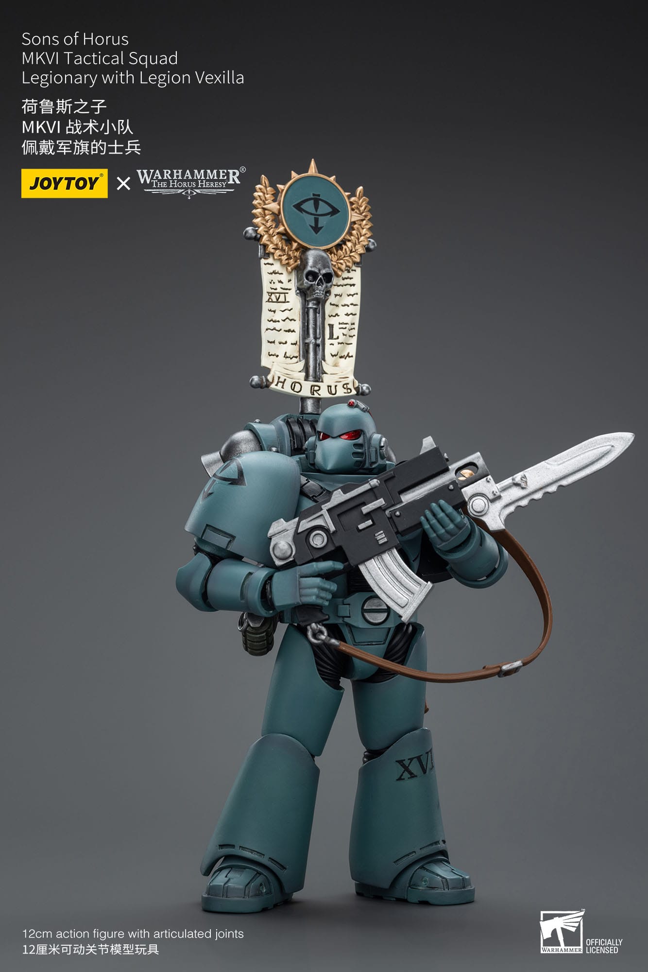 Legionary with Legion Vexilla - Warhammer The Horus Heresy - Joy Toy - Anime Figuren günstig kaufen